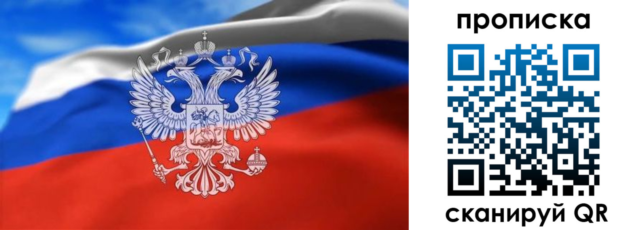 временная регистрация гарантия в Мантурово